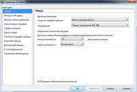 DU Meter 5.04 Build 3387