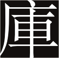 思想库报告211期 - 李华芳 - 李华芳的博客 思想库报告211期 - 李华芳 - 李华芳的博客