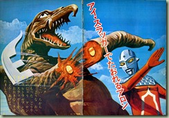 ultra_kaiju_16 ultra_kaiju_16