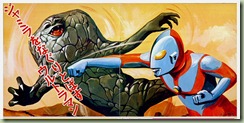 ultra_kaiju_21 ultra_kaiju_21