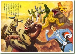 ultra_kaiju_27 ultra_kaiju_27