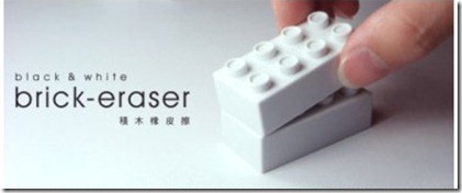 橡皮擦積木02 橡皮擦積木02