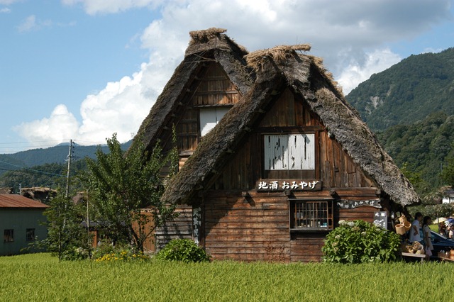 [Shirakawago_2005_0121[4].jpg]