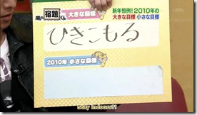 167.newyear [AST] Arashi no Shukudai-kun #167 [2010.01.04] HD.avi_001287472
