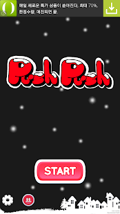 How to get PushPush 1.3 mod apk for bluestacks