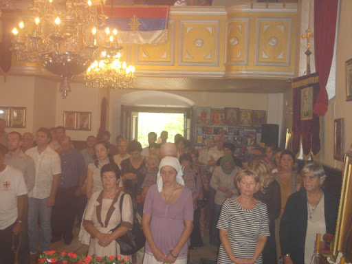 Постављена слика