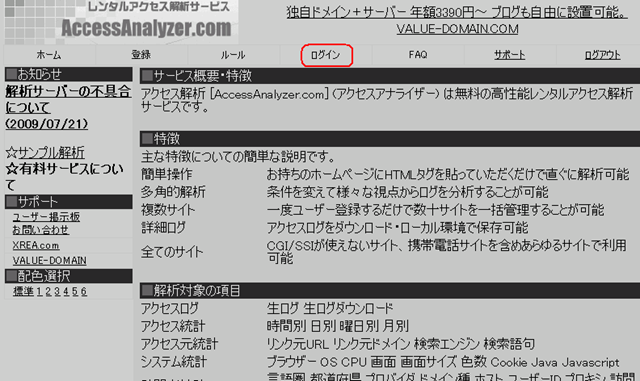 [20091122_005302[3].png]
