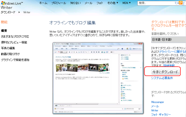 [20091121_084514[2].png]