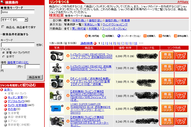 [20091129_104904[2].png]