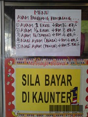 menu menu