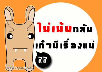 คลิกๆๆ รูปสวยๆน่ารักๆไว้ส่งต่อเพียบ...