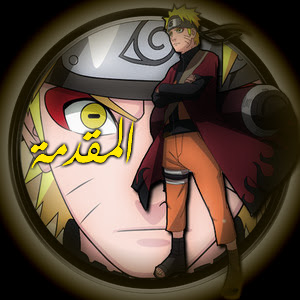 Naruto_Sage_Mode_by_kraytos1