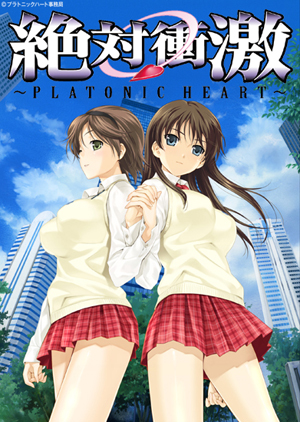 zettai