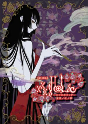 xxxholic-the-movie-a-midsummer-nights-dream.jpg