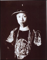 1922_Puyi