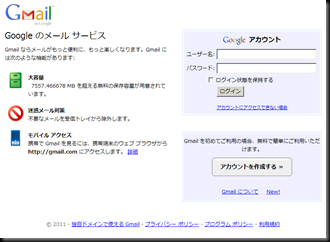 Gmail Gmail