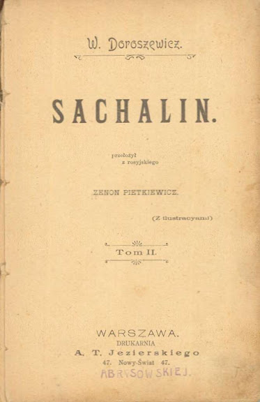 sachalin2-2.jpg