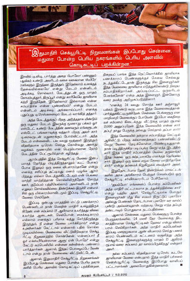 இளைஞர்களைக் கசக்கி கற்பழிக்கும் வெறி பிடித்த மேட்டுக்குடிப் பெண்மணிகள் இளைஞர்களைக் கசக்கி கற்பழிக்கும் வெறி பிடித்த மேட்டுக்குடிப் பெண்மணிகள்