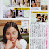 甲斐まり恵