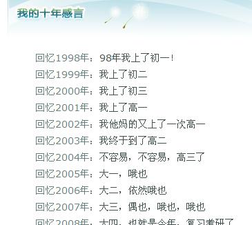 明天回家就去研究生报名了..