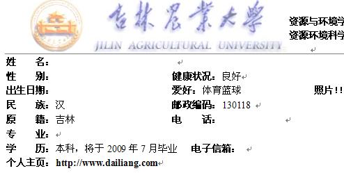 百度给站长的建站建议全文