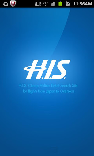 H.I.S.海外旅行の航空券予約:格安チケット 航空会社比較