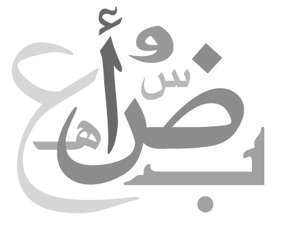 [Arabic[7].gif]