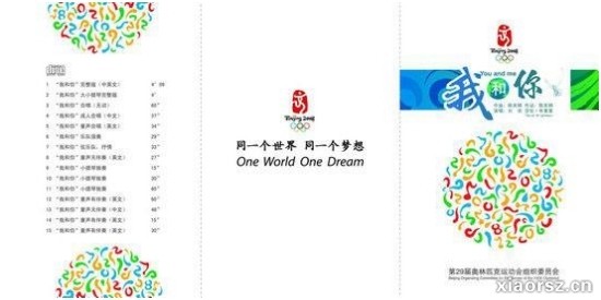 精心设计 精心设计