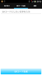 How to download シンプルQRコードリーダー 1.1.2 unlimited apk for laptop