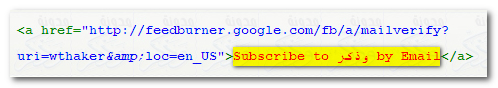 FeedBurner, FeedCount, Subscriber Management, RSS, القائمة البريدية,