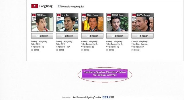 KimNamGil-FC.blogspot.com VOTE Best of the Star2010 (7) KimNamGil-FC.blogspot.com VOTE Best of the Star2010 (7)