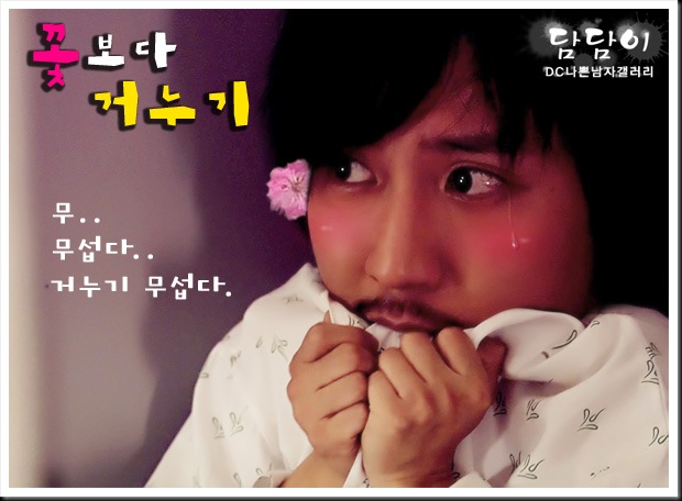 KimNamGil-FC.blogspot.com BigHead Bad Guy Episode16- (4)