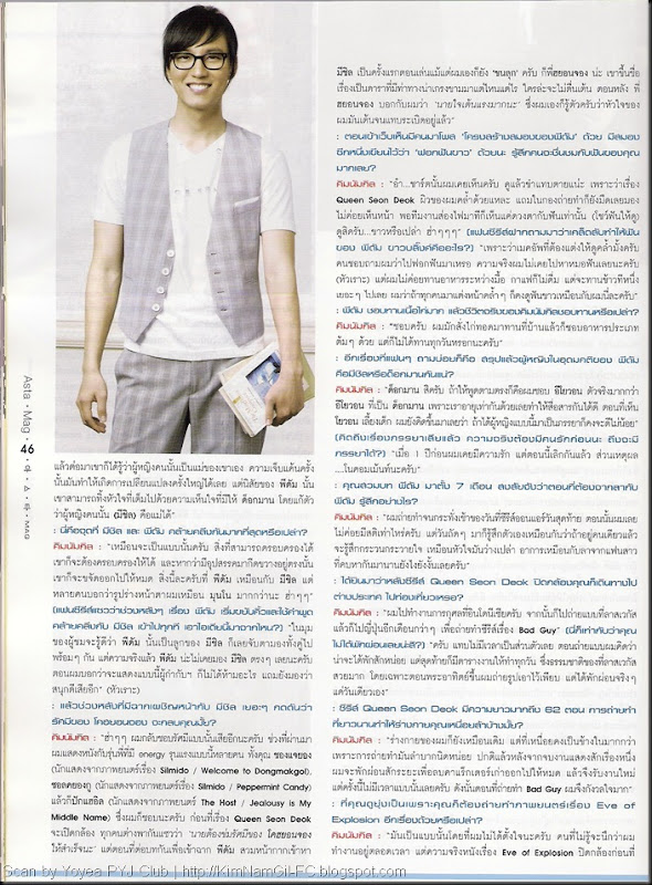 KimNamGil.blogspot.com Asta Mag-2010Aug (4) KimNamGil.blogspot.com Asta Mag-2010Aug (4)