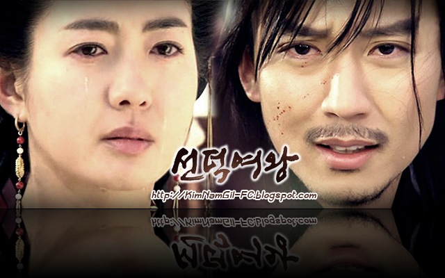 KimNamGil-FC.blogspot.com-PoemBidam&Deokman-1 KimNamGil-FC.blogspot.com-PoemBidam&Deokman-1