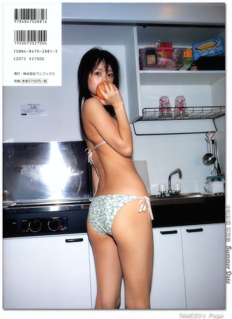 Asian doll sexy bikini model Ayaka Komatsu.jpg
