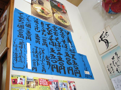 田舎（いなか）・ソーキそば３５０円！