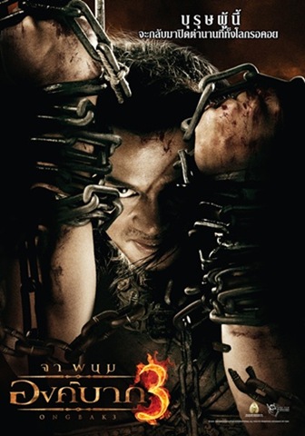 [Ong Bak 3 trailer[4].jpg]