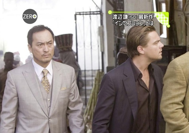Japán Inception képek és trailer 004