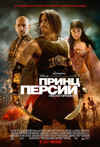 [princeofpersia_12[5].jpg]