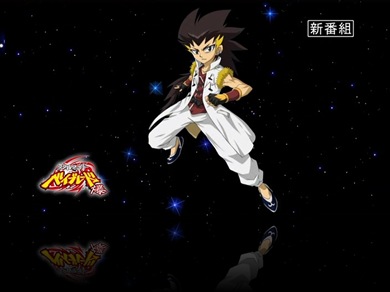 Metal Fight Beyblade Explosion PREVIEW 5