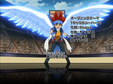 Metal Fight Beyblade Explosion 53 - The Persistant Challenger (D-TVA 1280x720).avi_000055180
