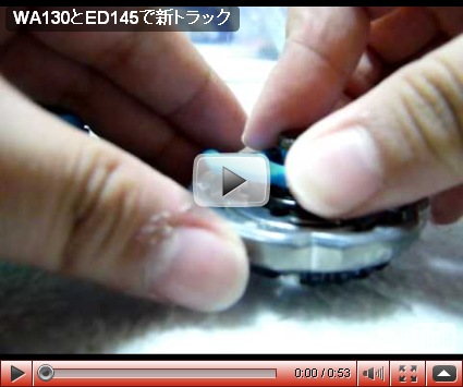 beyblades libra