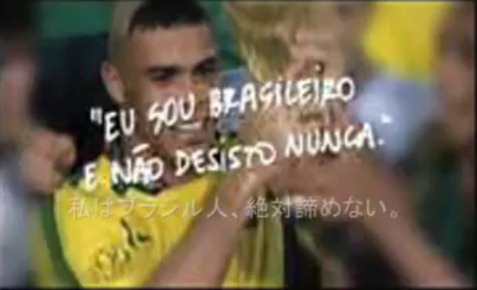 desisto nunca