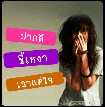คลิกๆๆ รูปสวยๆน่ารักๆไว้ส่งต่อเพียบ...