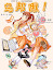 [女仆招募中][UBUNCHU!][乌邦啾!]第01话1.jpg