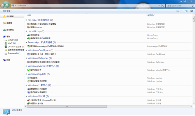 [20100105-2[4].png]