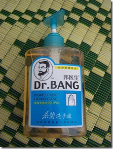 Dr Bang