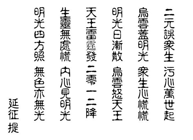 [POEM - 2012[8].jpg]