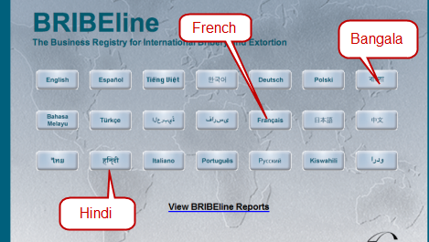 [bribeline2[2].png]