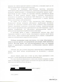 Даешь темный